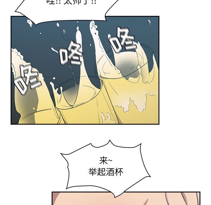 韩国污漫画 罪與罰 1 80