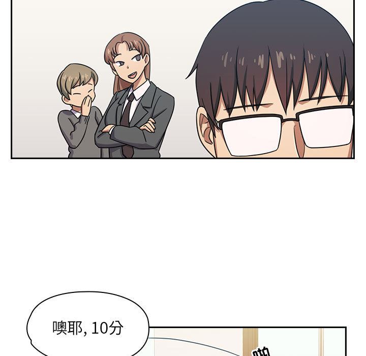 罪与罚  1 漫画图片87.jpg