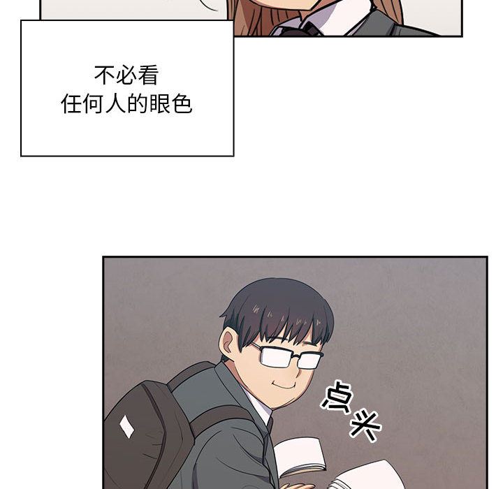 罪与罚  1 漫画图片94.jpg