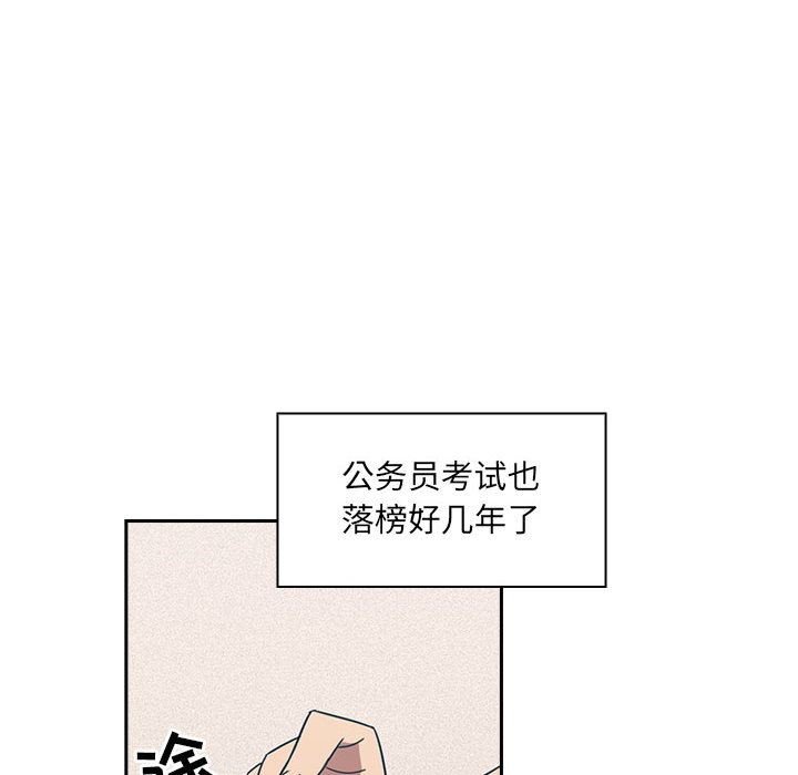 韩国污漫画 罪與罰 1 100