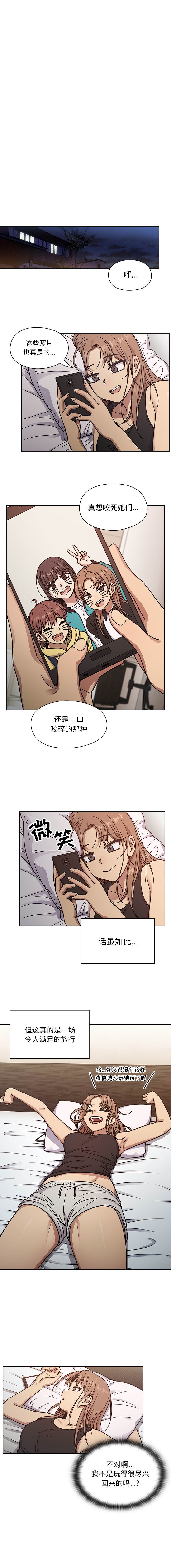 韩国污漫画 罪與罰 21 9