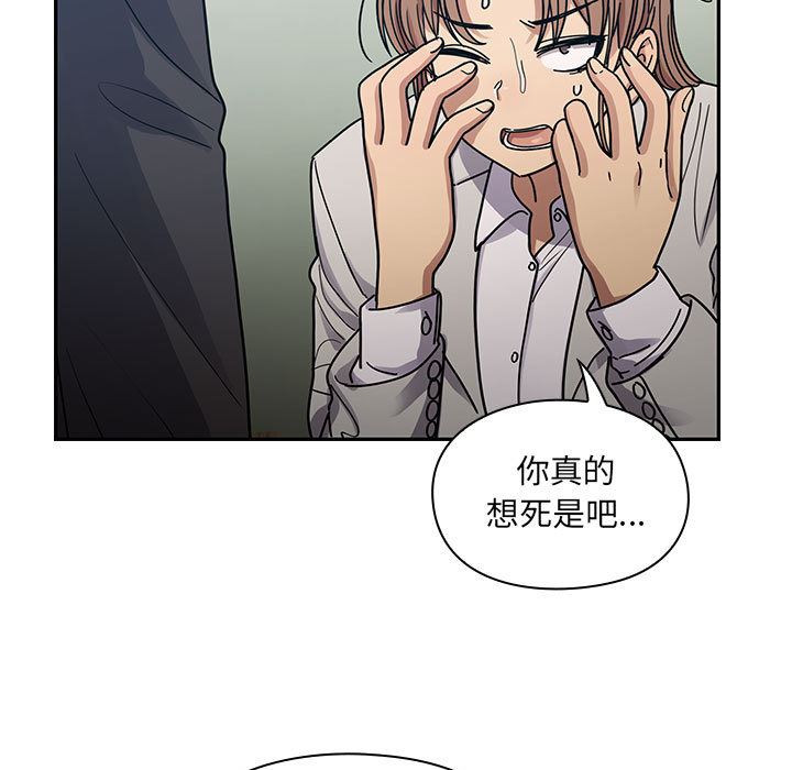 韩国污漫画 罪與罰 22 13