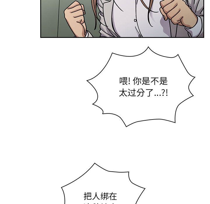 罪与罚  22 漫画图片20.jpg