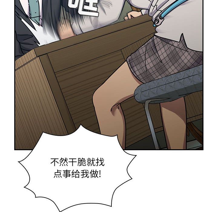 韩国污漫画 罪與罰 22 22