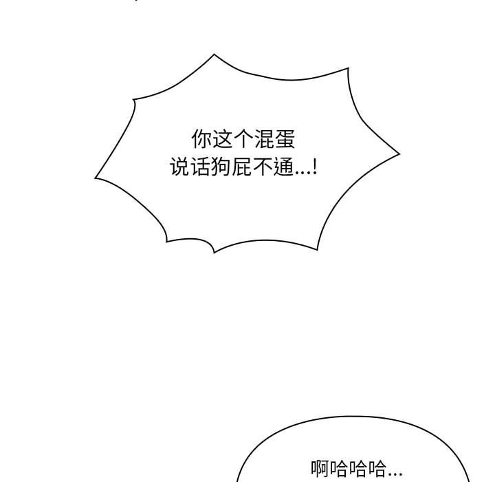 韩国污漫画 罪與罰 22 23