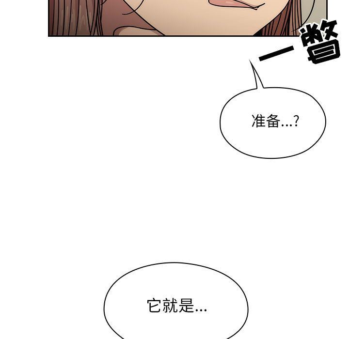 罪与罚  22 漫画图片31.jpg