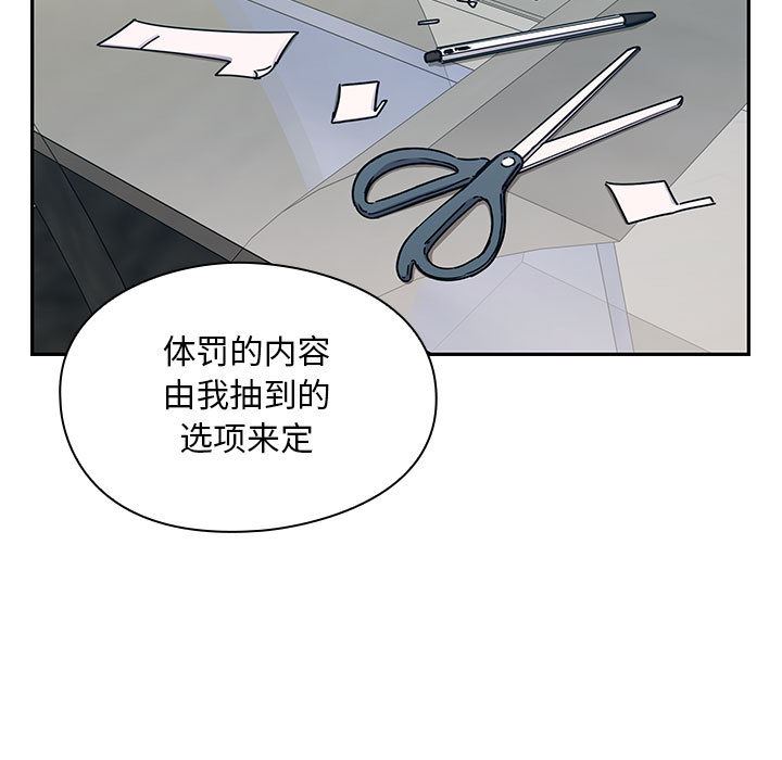 韩国污漫画 罪與罰 22 37