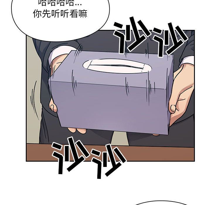 韩国污漫画 罪與罰 22 42