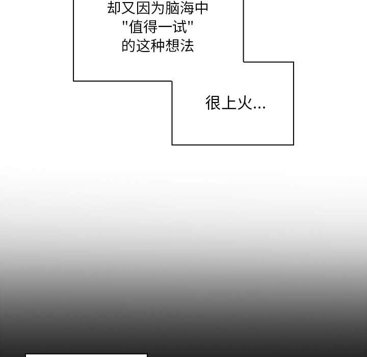 罪与罚  22 漫画图片62.jpg