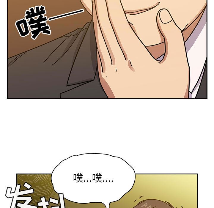 韩国污漫画 罪與罰 22 99