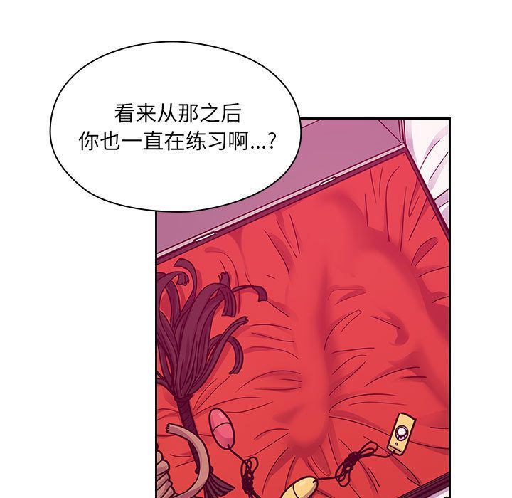 韩国污漫画 罪與罰 23 91