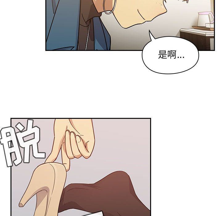 韩国污漫画 罪與罰 23 12