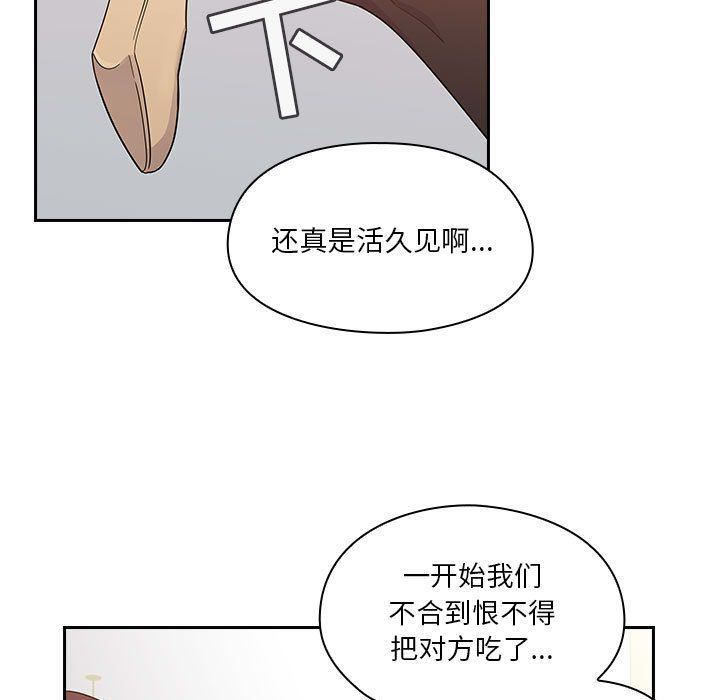 韩国污漫画 罪與罰 23 13