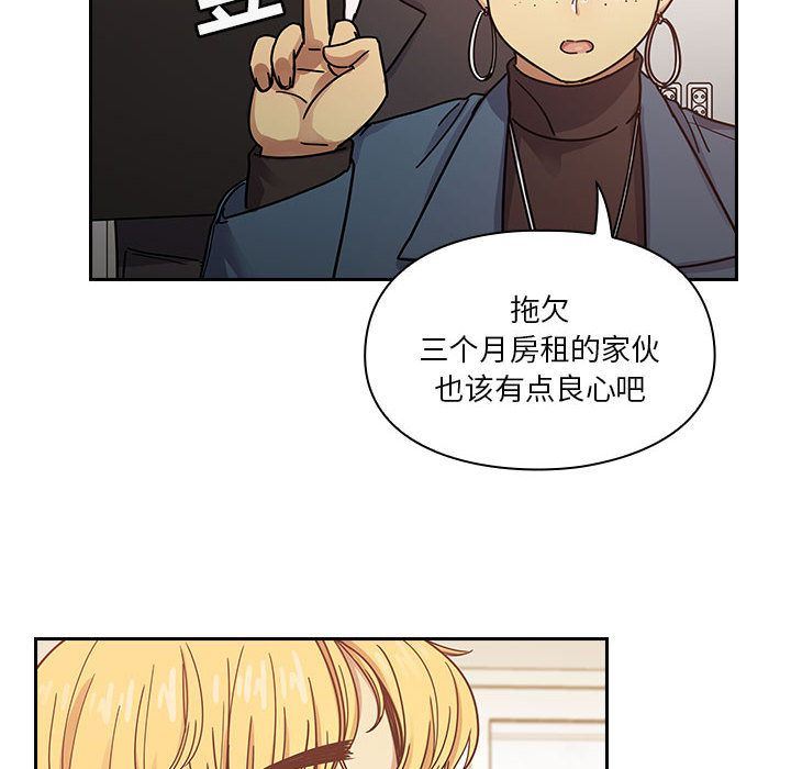 韩国污漫画 罪與罰 23 22