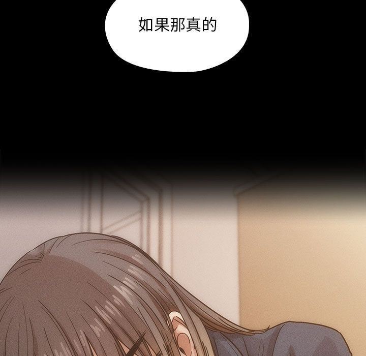 罪与罚  23 漫画图片27.jpg