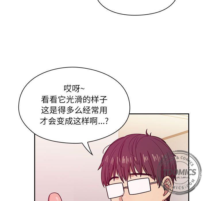 韩国污漫画 罪與罰 23 54