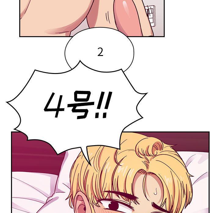 韩国污漫画 罪與罰 23 81