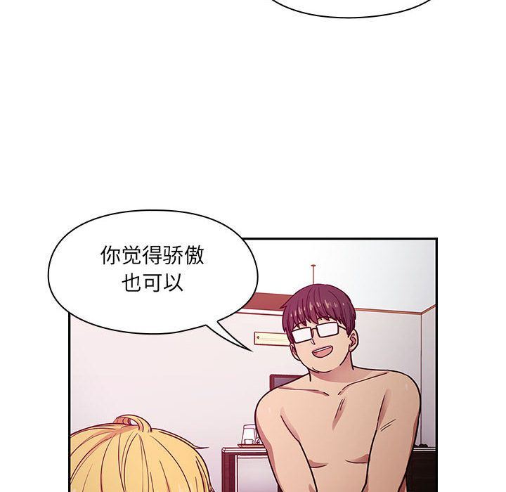 韩国污漫画 罪與罰 24 6