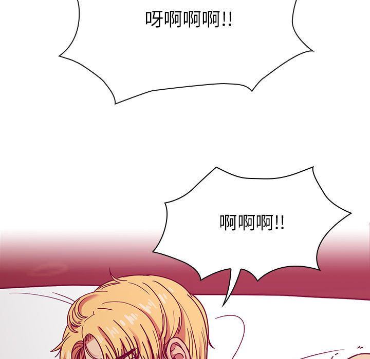 韩国污漫画 罪與罰 24 17