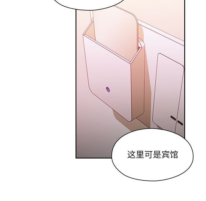 韩国污漫画 罪與罰 24 21