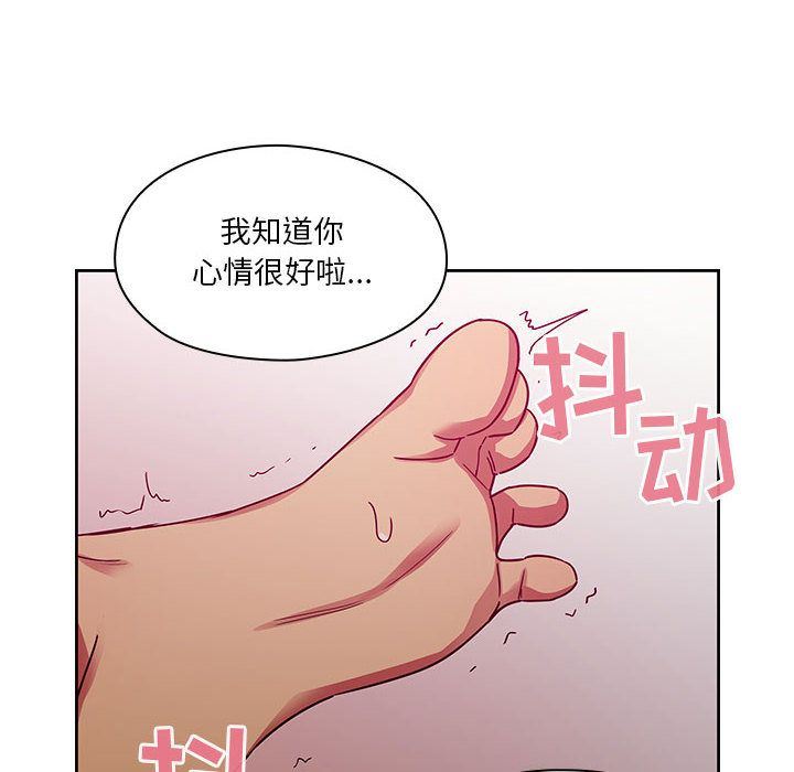 韩国污漫画 罪與罰 24 22