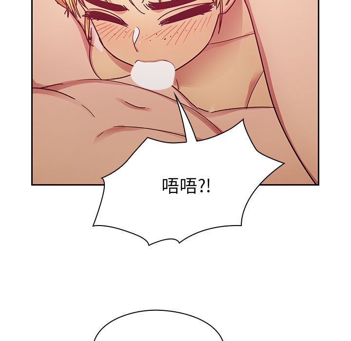 韩国污漫画 罪與罰 24 101