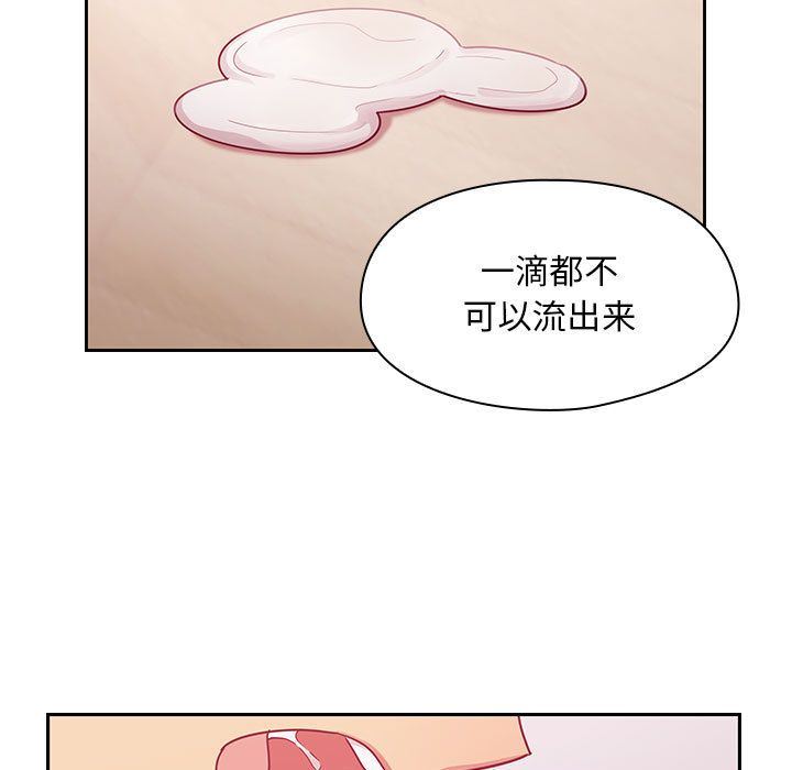 韩国污漫画 罪與罰 24 117