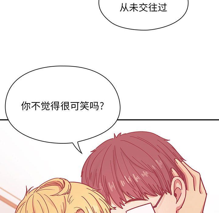 韩国污漫画 罪與罰 25 10