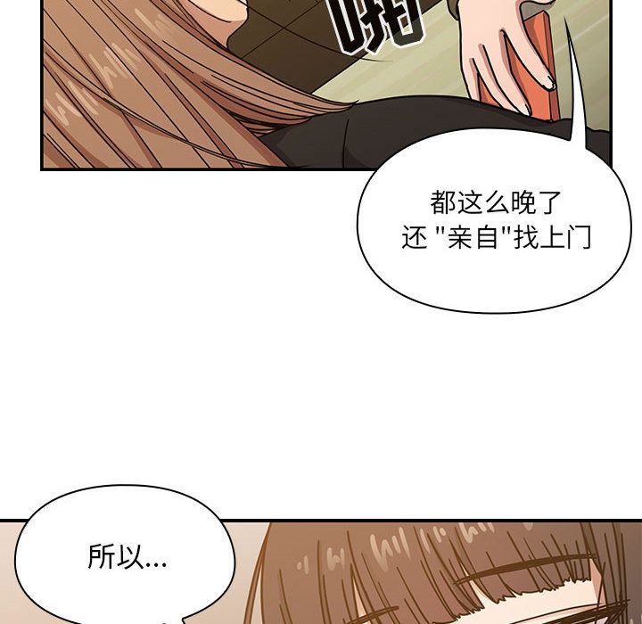 韩国污漫画 罪與罰 25 70