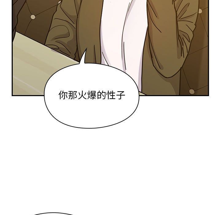 罪与罚  25 漫画图片83.jpg