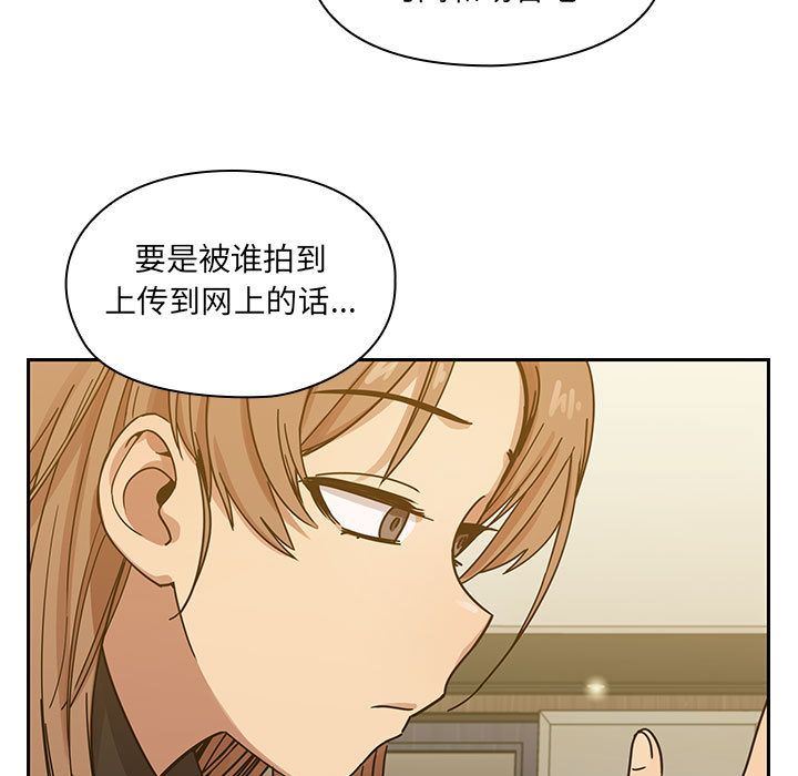 韩国污漫画 罪與罰 25 85