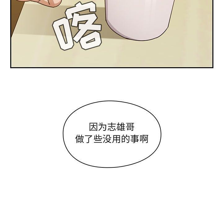 韩国污漫画 罪與罰 25 107