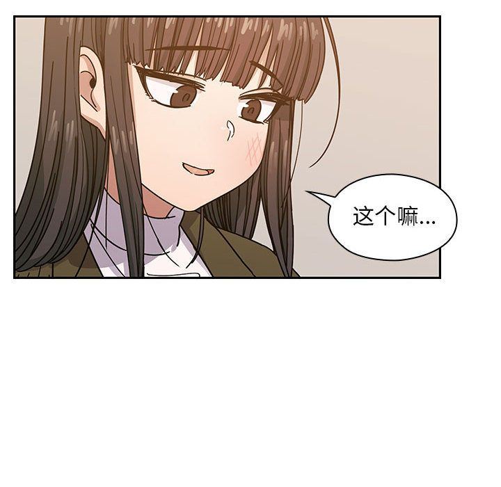 罪与罚  第26话 漫画图片18.jpg