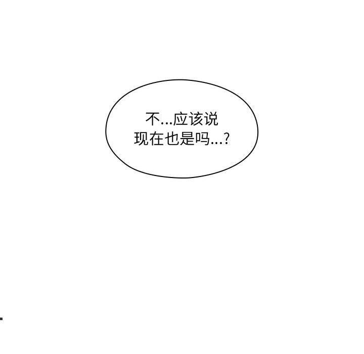 韩国污漫画 罪與罰 第26话 26