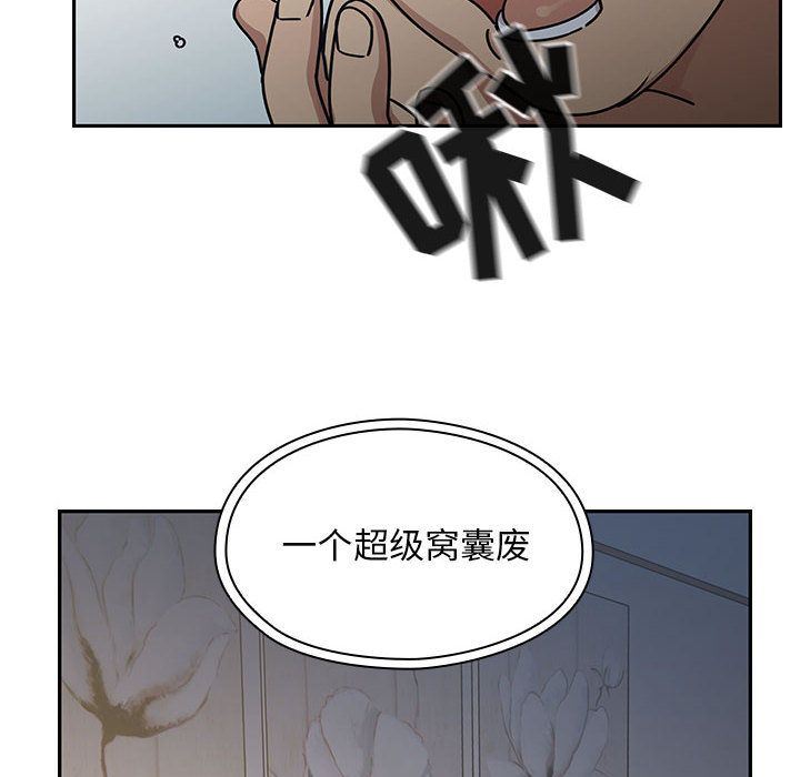 韩国污漫画 罪與罰 第26话 28