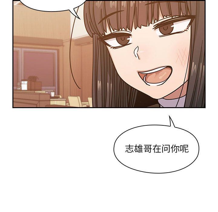 罪与罚  第26话 漫画图片34.jpg