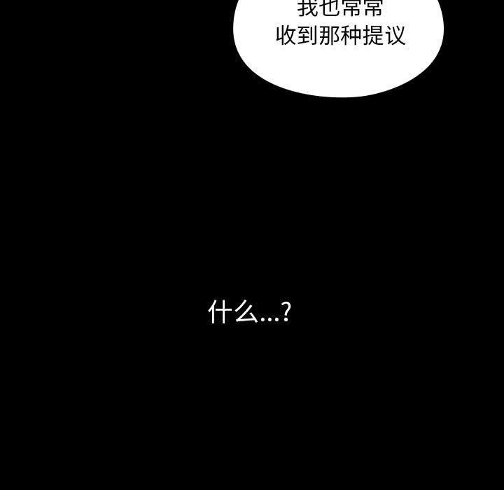 韩国污漫画 罪與罰 第26话 55