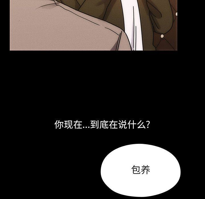 罪与罚  第26话 漫画图片57.jpg