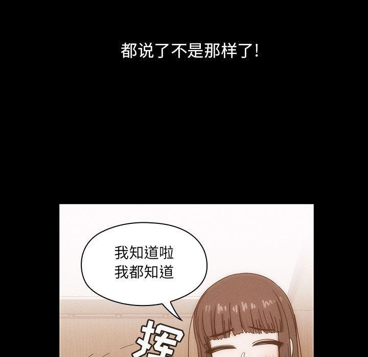 韩国污漫画 罪與罰 第26话 63