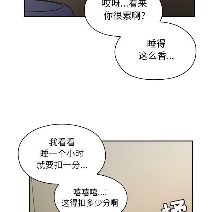 韩国污漫画 罪與罰 第26话 113