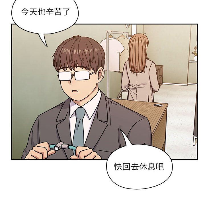 罪与罚  第27话 漫画图片14.jpg