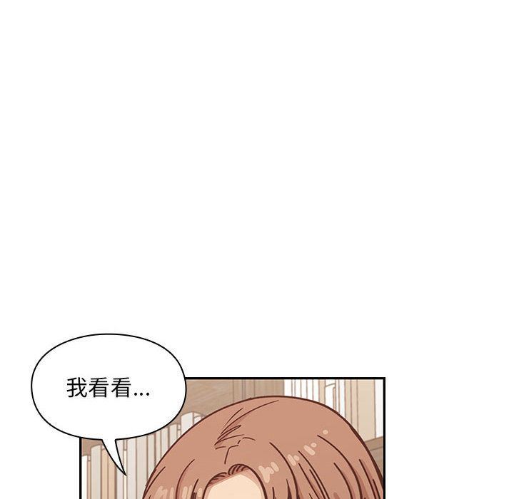 罪与罚  第27话 漫画图片20.jpg