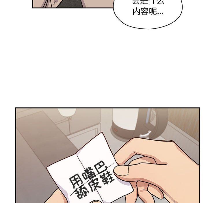 罪与罚  第27话 漫画图片22.jpg