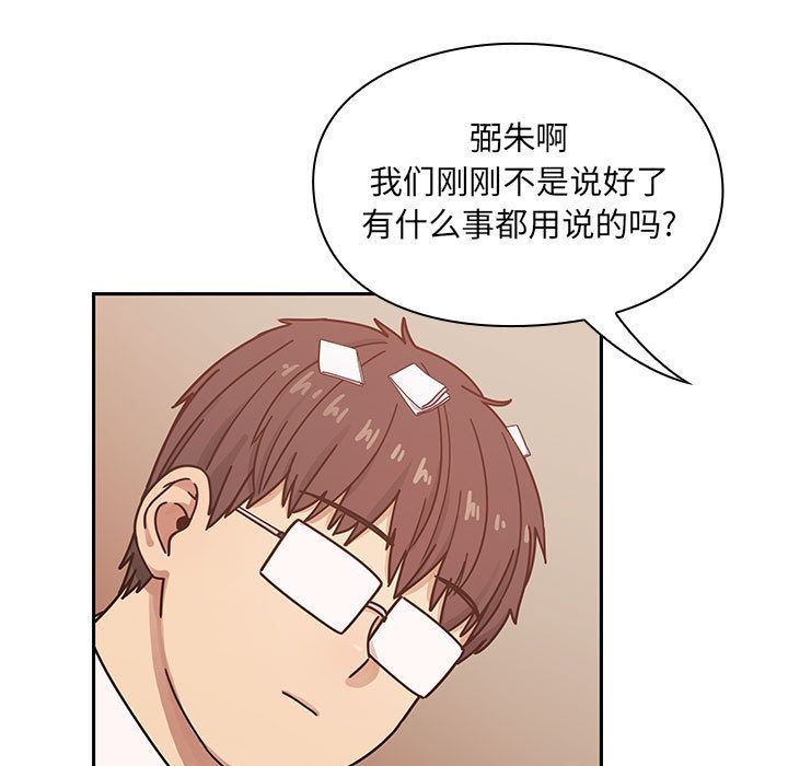 罪与罚  第27话 漫画图片33.jpg