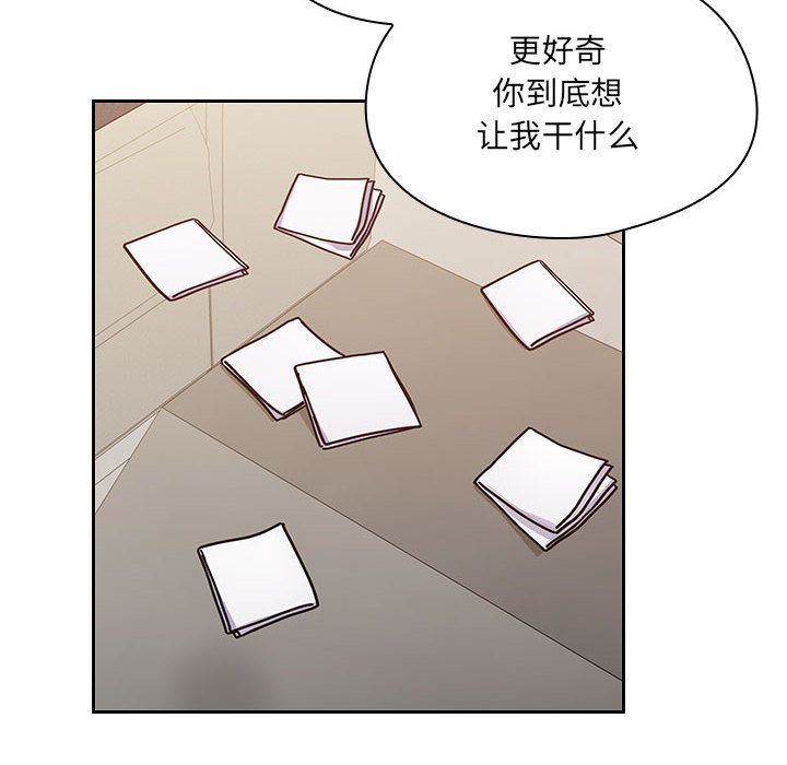 韩国污漫画 罪與罰 第27话 38