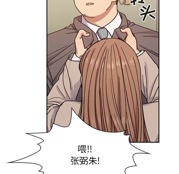 罪与罚  第27话 漫画图片42.jpg