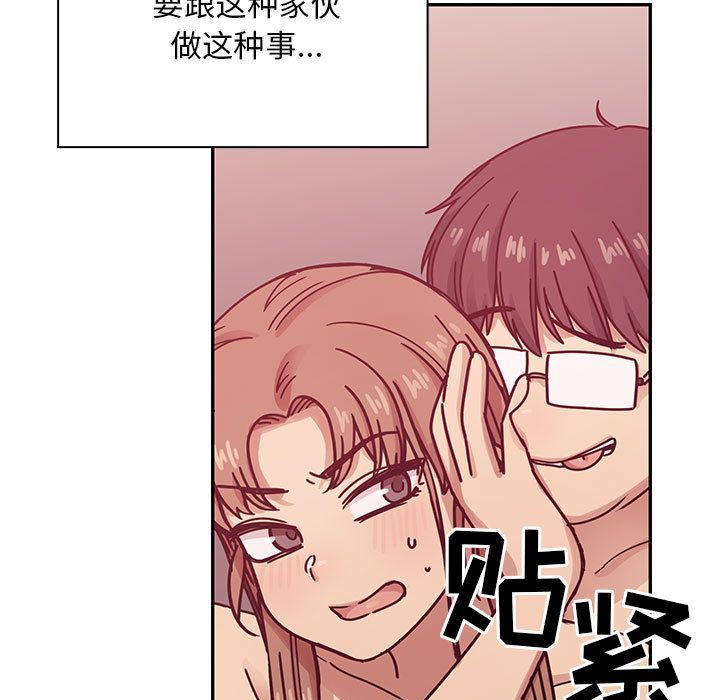 罪与罚  第27话 漫画图片73.jpg