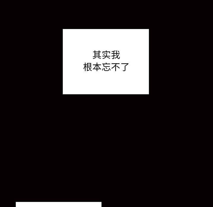 韩国污漫画 罪與罰 第27话 89