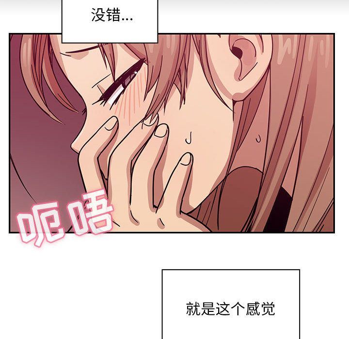 罪与罚  第27话 漫画图片102.jpg