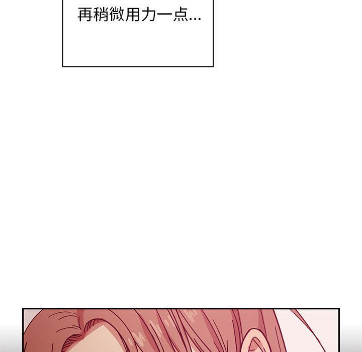 罪与罚  第27话 漫画图片111.jpg